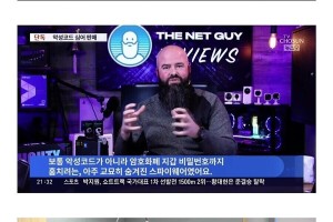 중국산 미니 pc 악성코드 발견